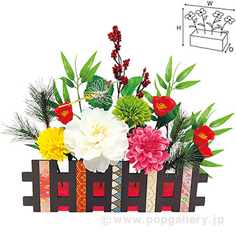 彩華垣根アレンジ