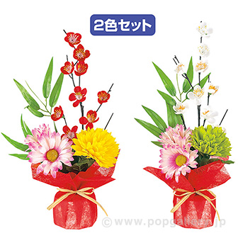 正月アレンジペアポット