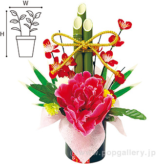 門松アレンジスタンド