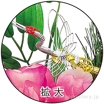 菱形正月アレンジ