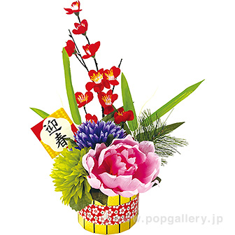 迎春アレンジスタンド