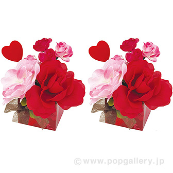 スイートバレンタインペアスタンド
