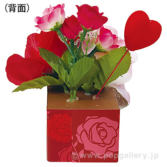 スイートバレンタインペアスタンド