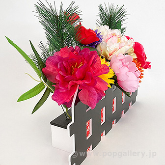 迎春垣根スタンド