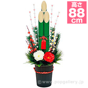 松竹梅門松 餅花 季節装飾 販促物 販促通販の Pop Gallery ポップギャラリー