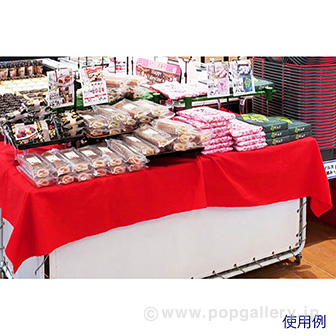 メルトン生地 レッド（10m巻） 10m巻