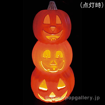 パンプキン3連ランタン