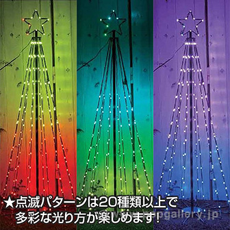 150cmカラフルタワーツリー