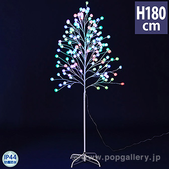 スマートLED ケセランパセラン立木（高さ：H180cm）
