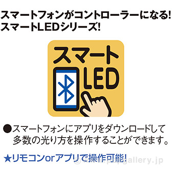 スマートLED ケセランパセラン立木（高さ：H180cm）