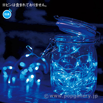 電池式100球LEDフェアリーライト(ブルー)