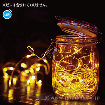 電池式100球LEDフェアリーライト(ゴールド)