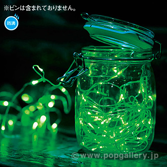 電池式100球LEDフェアリーライト(グリーン)