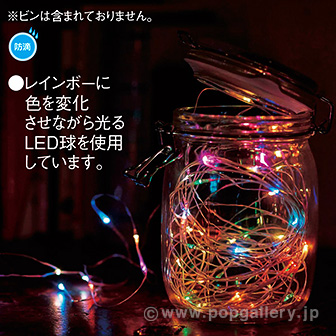 電池式100球LEDフェアリーライト(ミックス)