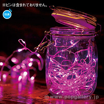 電池式100球LEDフェアリーライト(ピンク)