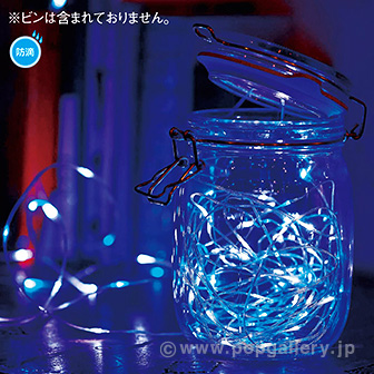 電池式100球LEDフェアリーライト(ホワイト/ブルー)