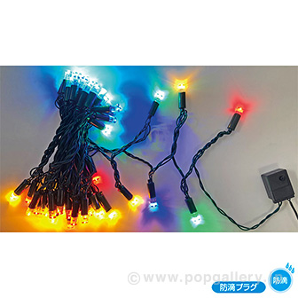 防滴50球LEDビッグライト（ミックス）