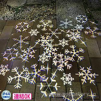 プロジェクターストリングライト（スノーフレイク）