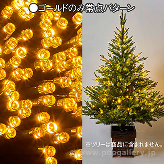 LEDカラーチェンジライト（ゴールド/ミックス）