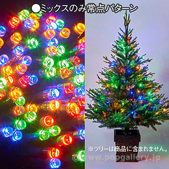 LEDカラーチェンジライト（ゴールド/ミックス）