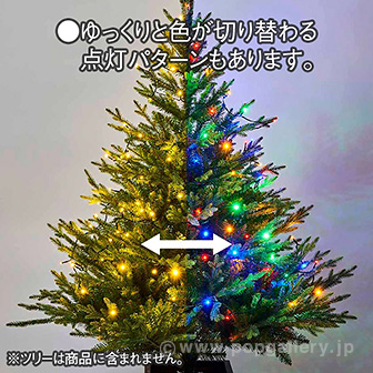 LEDカラーチェンジライト（ゴールド/ミックス）