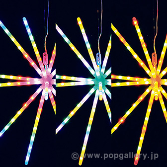 スマートLED ハンギングファイヤーウォーク