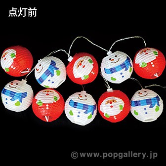 LEDペーパーランタンライト