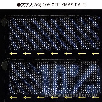 LEDプログラムネットライト