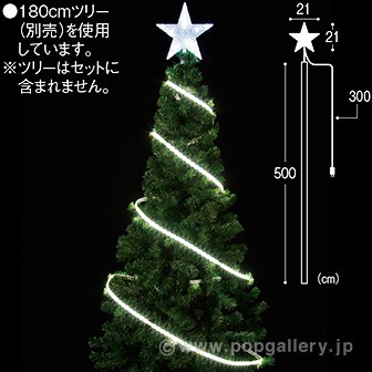プレゼント対象商品 Ledツリーライト トップスター Led ２０ クリスマス イルミネーション 電飾 モチーフ 大人気 別注 Hashigoc Com