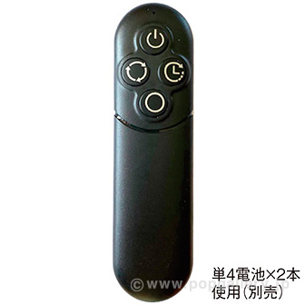 エレクトリカルカーテンライト