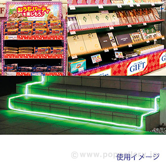 SMDネオテープライト（RGB/ホワイト）