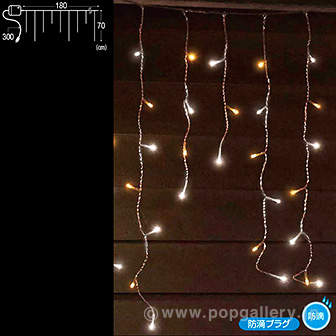 防滴100球LEDつららライト（ホワイト/ゴールド） WG(ホワイト・ゴールド)