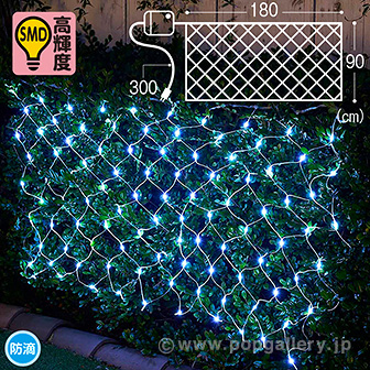 防滴100球LEDネットライト（アイスブルー） IB(アイスブルー)