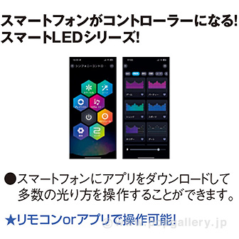 スマートLEDガーデンフェンス