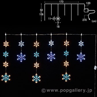 LEDジュエルスノー6連つららライト