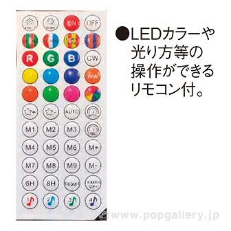 スマートLED カーテンライト