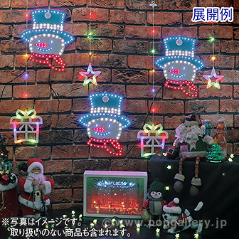 SMDイルミネーション 3連スノーマン