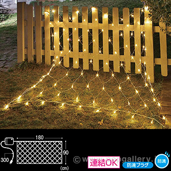 防滴100球LEDネットライト（ゴールド）