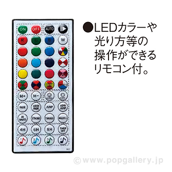 スマートLED ブランチツリー