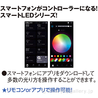 スマートLED ブランチツリー