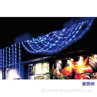 LEDナイアガラライトDX（ホワイト/ブルー）全長5m: 季節装飾