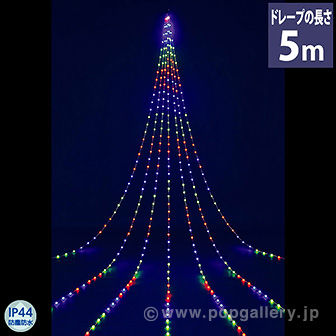 スマートLED ドレープライト