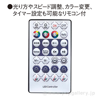 スマートLED ドレープライト