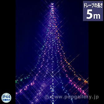 LEDドレープライト（マルチ）