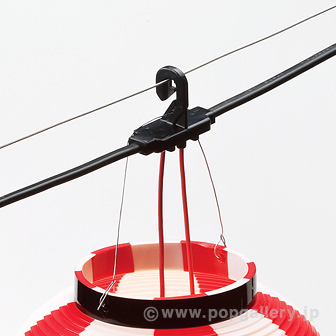 ワンタッチ提灯コード（10灯用）