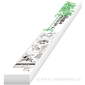 TA2-3140 七夕お飾りセット 1セット アルファ(販促) 【通販