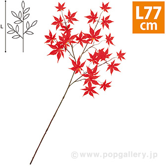 もみじスプレー（レッド） R(レッド)