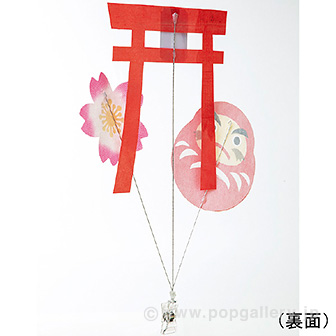 合格祈願トリプルクリップ