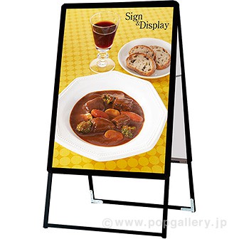 ポスターフレームスタンド（屋外用）A1両面ブラック