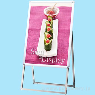 ポスターフレームスタンド（屋外用）B1片面シルバー